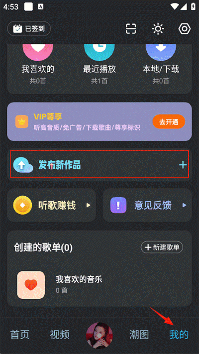 dj���ֿ�app