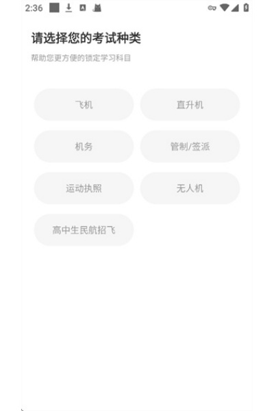 ����֮��App���ɰ�