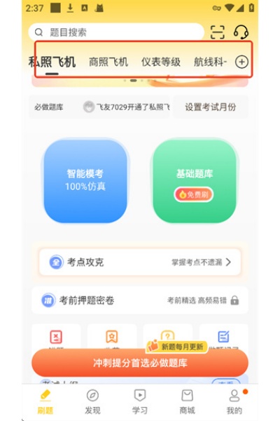 ����֮��App���ɰ�