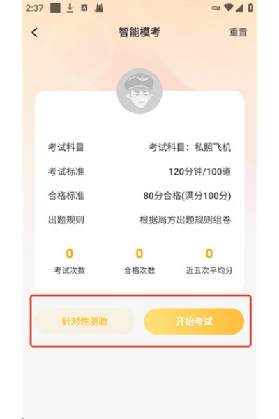 ����֮��App���ɰ�