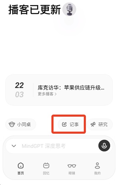 ����ͬѧapp��Ѱ�