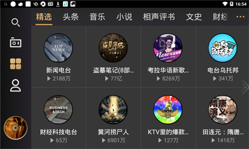 ����app
