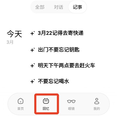 ����ͬѧapp��Ѱ�