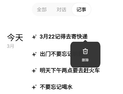 ����ͬѧapp��Ѱ�