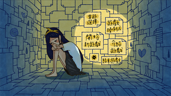 越郁 越郁