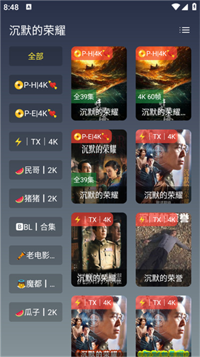�ڰ�4K