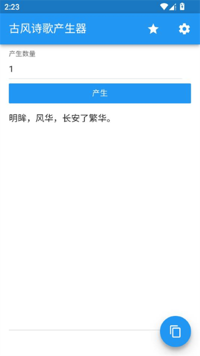 �ŷ�ʫ�������app