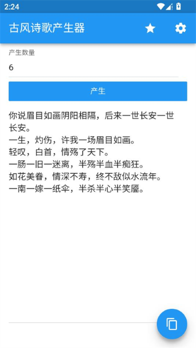 �ŷ�ʫ�������app