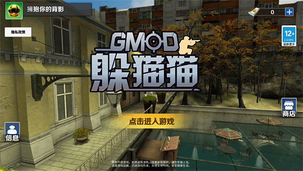 gmod��èè���°�