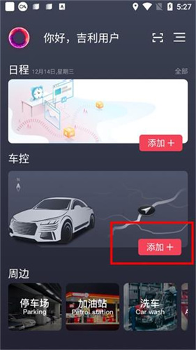 gkuiapp