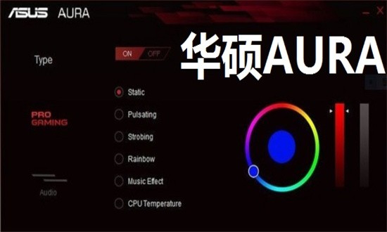 ��˶�ƹ����aura sync���ͬ����������