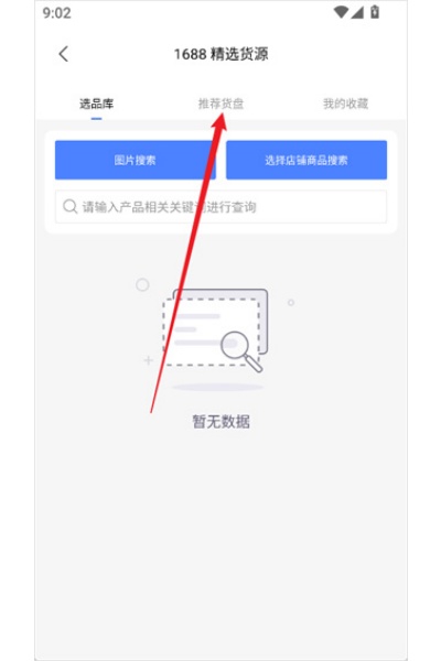 ���tool4seller�ֻ���