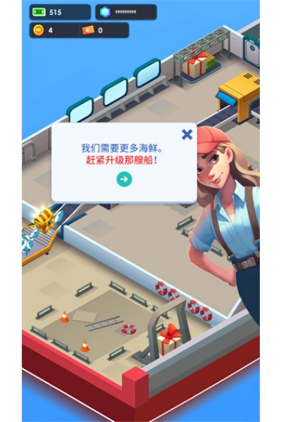 SeaFood Inc��װ��