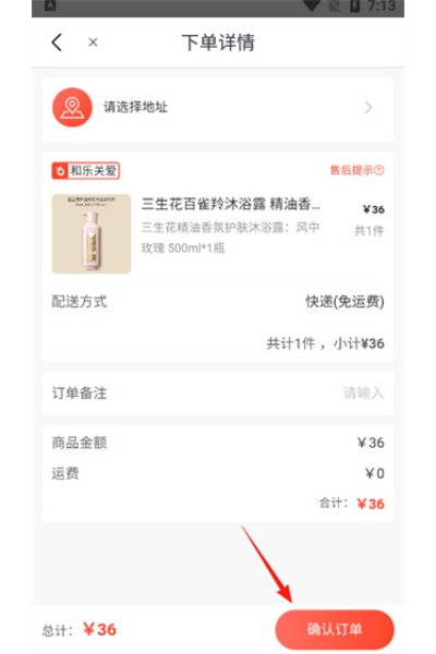 ����Һ��԰app���԰�