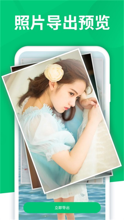 手机数据大师兄app手机版 手机数据大师兄app手机版