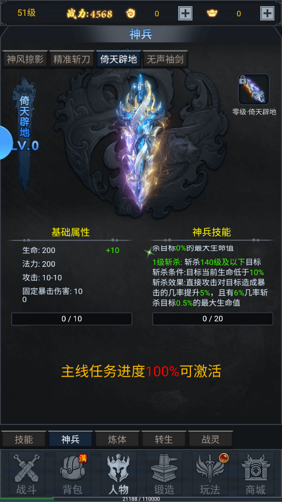 ����Ǭ���ٶ���0.1