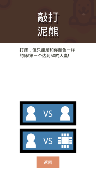双人小游戏手机版 双人小游戏手机版
