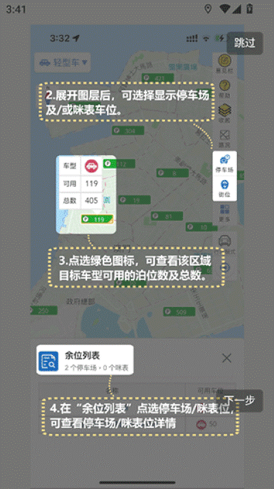 ���ų���app