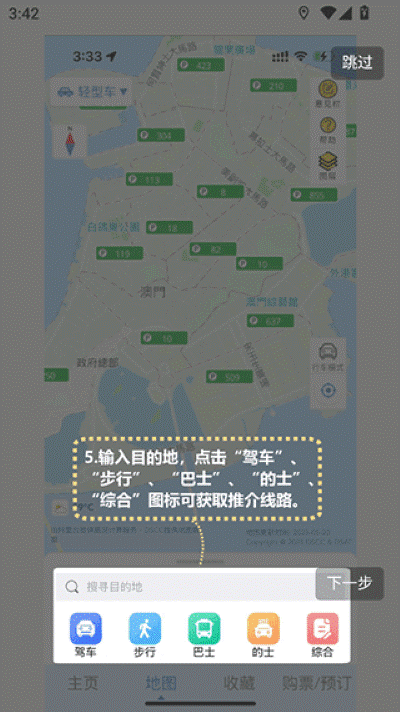 ���ų���app