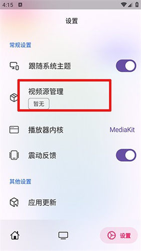 catmovie追剧app catmovie追剧app