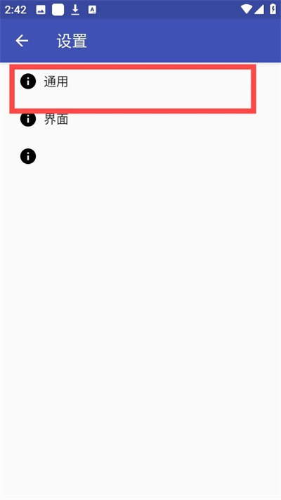 蓝光浏览器app最新版 蓝光浏览器app最新版