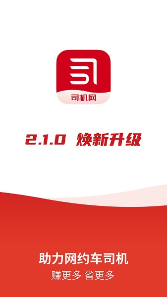 ˾����app