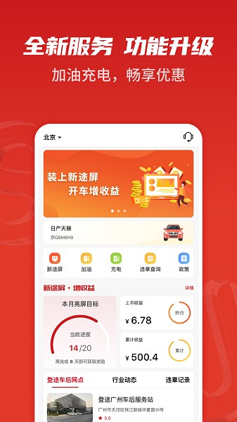˾����app