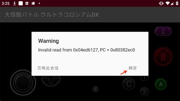 ����޸�dx�ֻ���