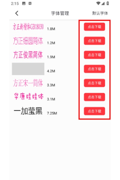 雨鹿阅读纯净版 雨鹿阅读纯净版