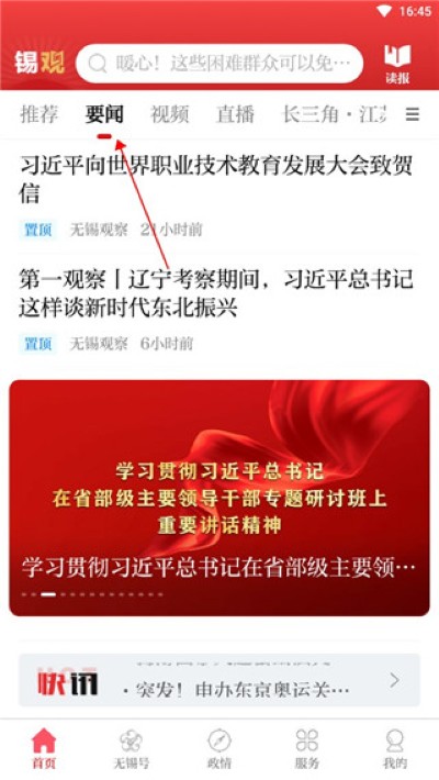 �����۲�app����