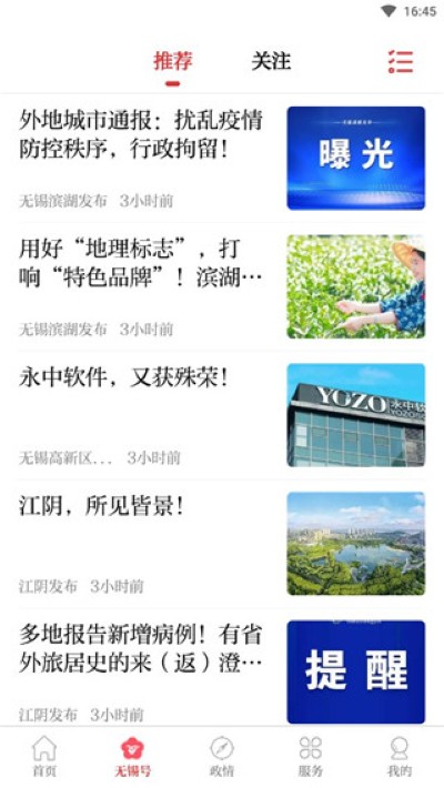 �����۲�app����