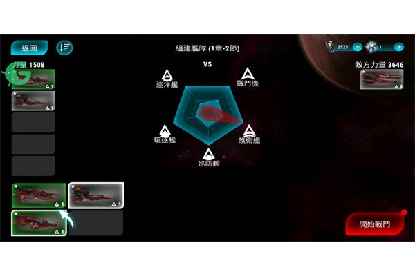 Stellar Wind Idle��Ϸ