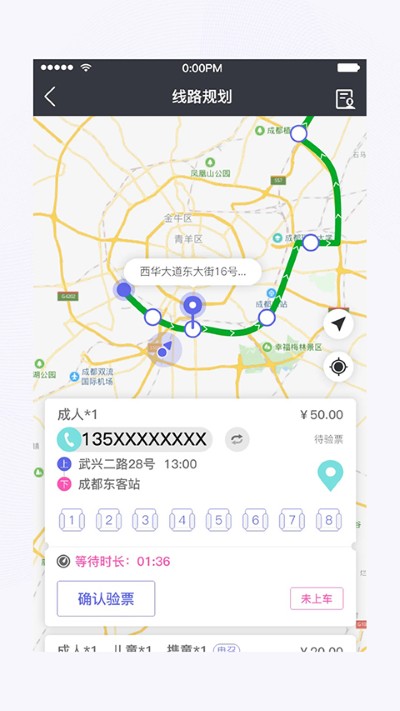 �츮��˾����app���İ�