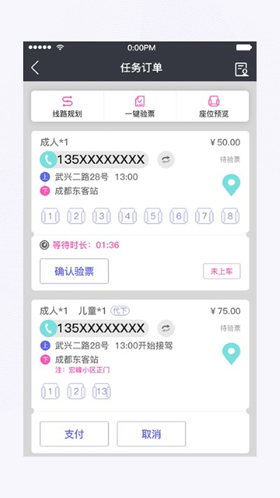 �츮��˾����app���İ�