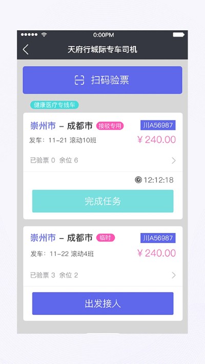 �츮��˾����app���İ�