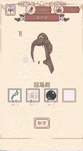 绮世裁缝铺 绮世裁缝铺