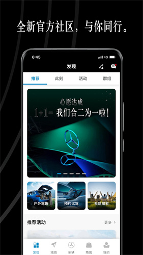 Mercedes me app