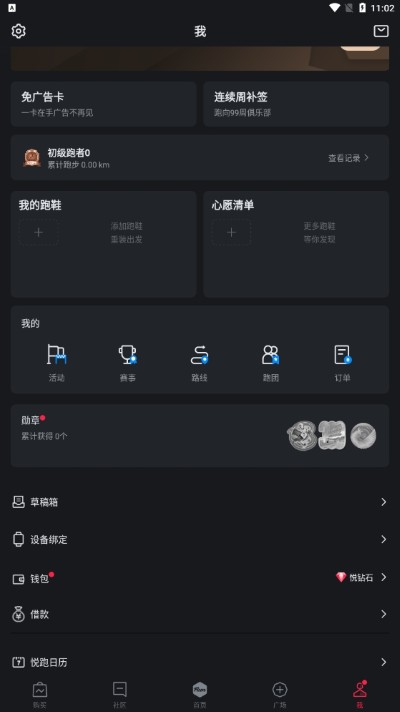 ����Ȧapp��׿��