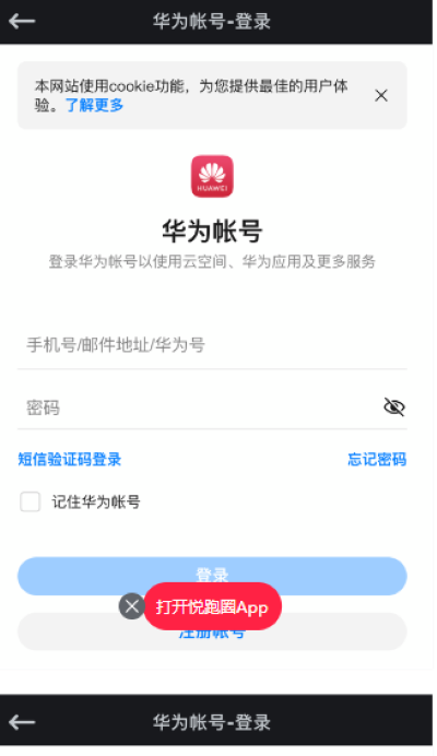 ����Ȧapp��׿��