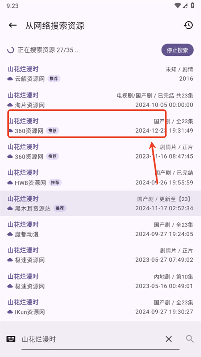 资源猫最新版 资源猫最新版