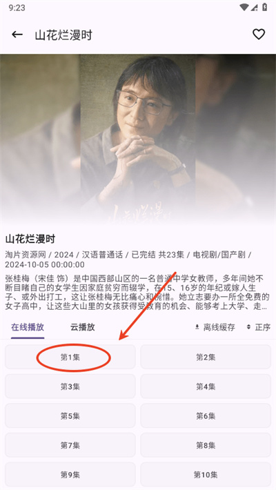资源猫最新版 资源猫最新版