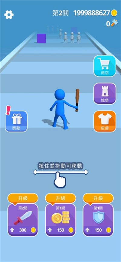 加入和冲突3D无限金币版 加入和冲突3D无限金币版
