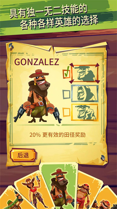 跑和射击仇敌 跑和射击仇敌