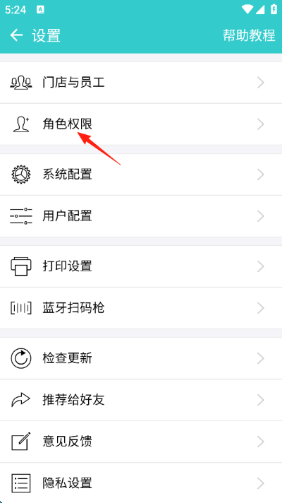 ��˿����ͨapp���°�