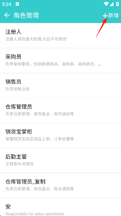 ��˿����ͨapp���°�