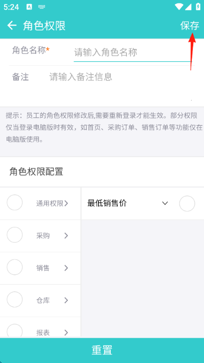 ��˿����ͨapp���°�