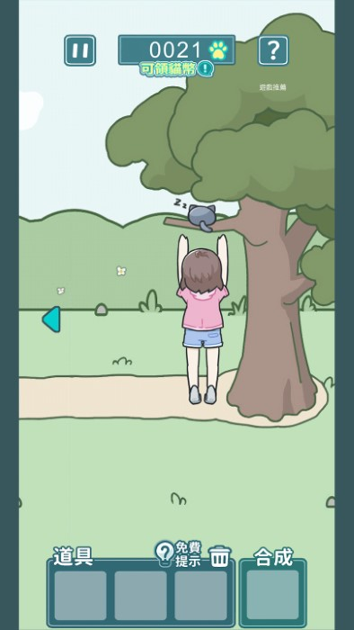 ���ٶ�èè2