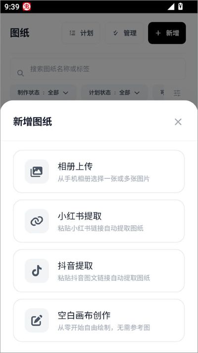 拼豆大王网页版 拼豆大王网页版