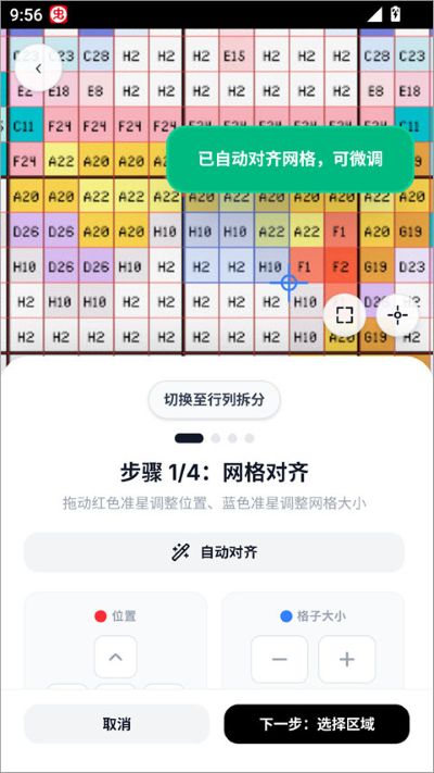 拼豆大王网页版 拼豆大王网页版