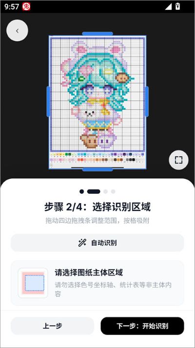拼豆大王网页版 拼豆大王网页版